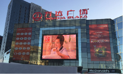 北京萬(wàn)達(dá)LED大屏廣告