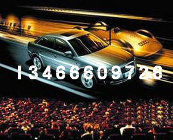 邢臺(tái)電影院廣告