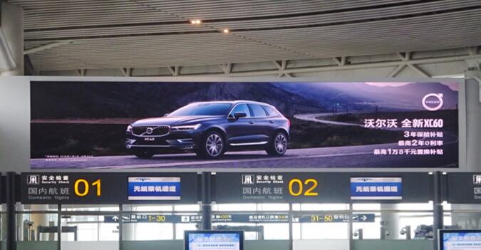 長(zhǎng)沙機(jī)場(chǎng)電子屏廣告