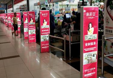煙臺(tái)超市燈箱廣告