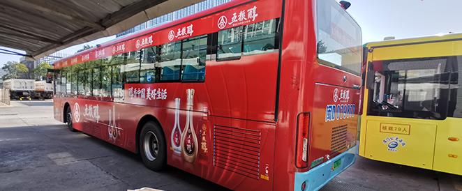 公交車身廣告、