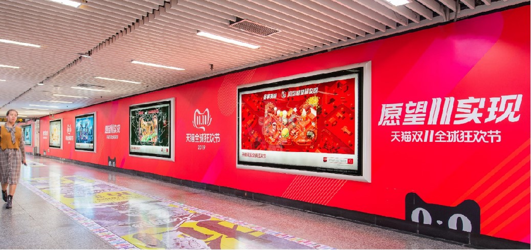 L1 徐家匯 燈箱長(zhǎng)廊C組