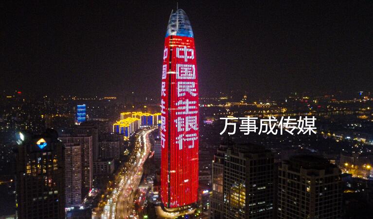 戶(hù)外led屏廣告