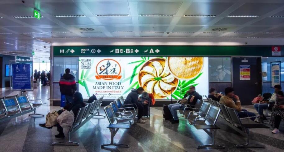 米蘭機(jī)場廣告